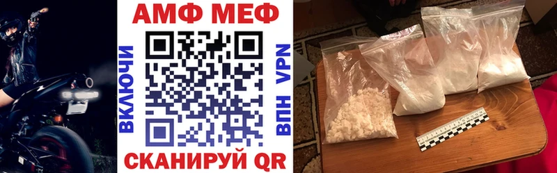 Купить где  Валдай  Amphetamine VHQ 
