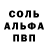 Первитин пудра HALTAY