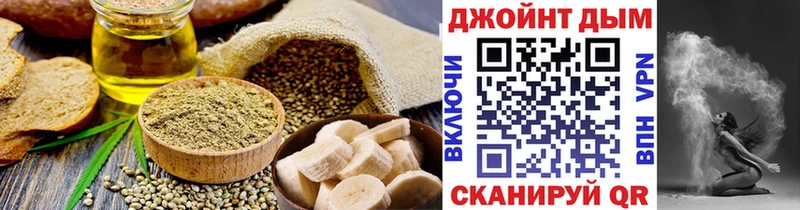 Печенье с ТГК марихуана Купить закладки Валдай