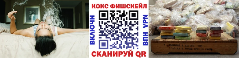Купить закладки  Валдай  КОКАИН Колумбийский 
