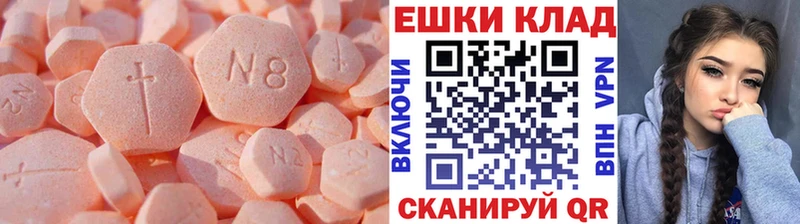 Купить где  Валдай  ЭКСТАЗИ TESLA 