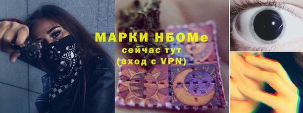 кокаин премиум Новозыбков