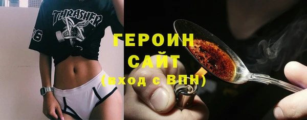 прущий лед Алзамай