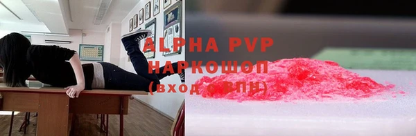 COCAINE Новокубанск