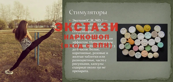 прущий лед Алзамай