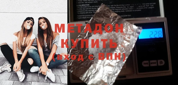 прущий лед Алзамай