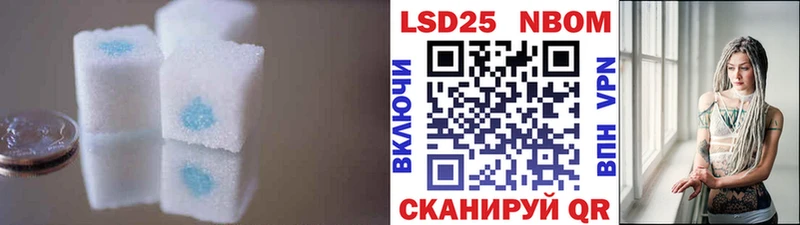 Лсд 25 экстази кислота  Купить закладки  Валдай 