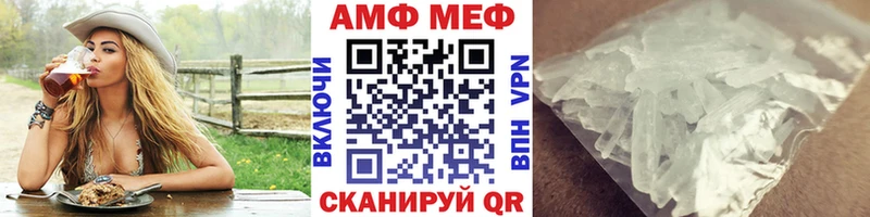 МЕТАМФЕТАМИН витя  Купить где  Валдай 