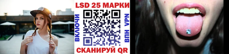 Марки NBOMe 1,5мг  Купить закладки  Валдай 