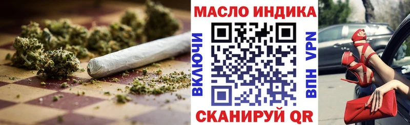 Дистиллят ТГК жижа  Купить где  Валдай 