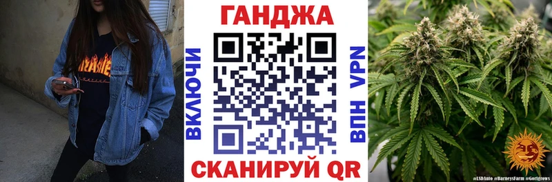 Купить закладки  Валдай  Канабис тримм 